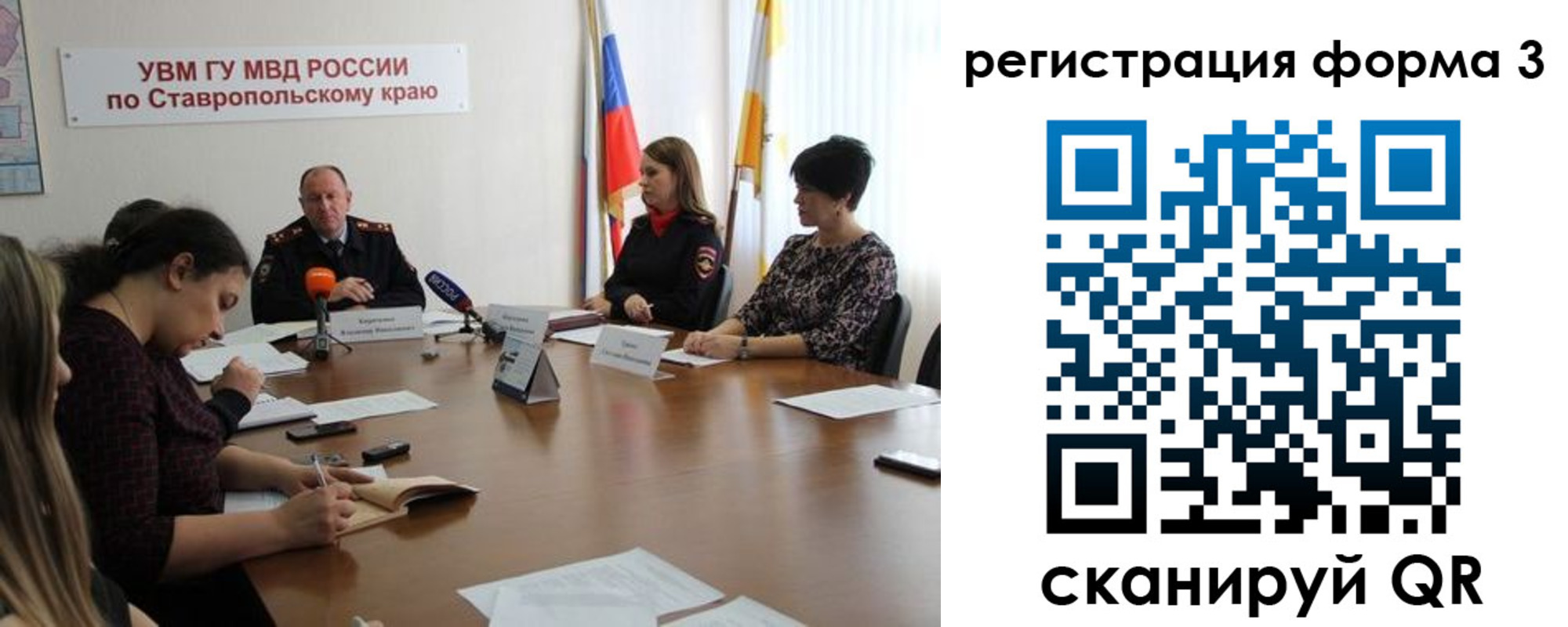 временная регистрация гарантия в Оленегорске